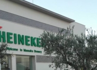 NASCE HEINEKEN MASSAFRA ACADEMY