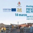 PRESENTAZIONE DEL PROGETTO THEMIS