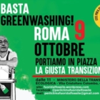 PER IL CLIMA FURI DAL FOSSILE : IL 9 OTTOBRE MANIFESTAZIONE A ROMA 