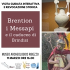 BRINDISI : MUSEO RIBEZZO :  VISITA GUIDATA GRATUITA