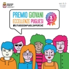 PREMIO GIOVANI ECCELLENZE PUGLIESI